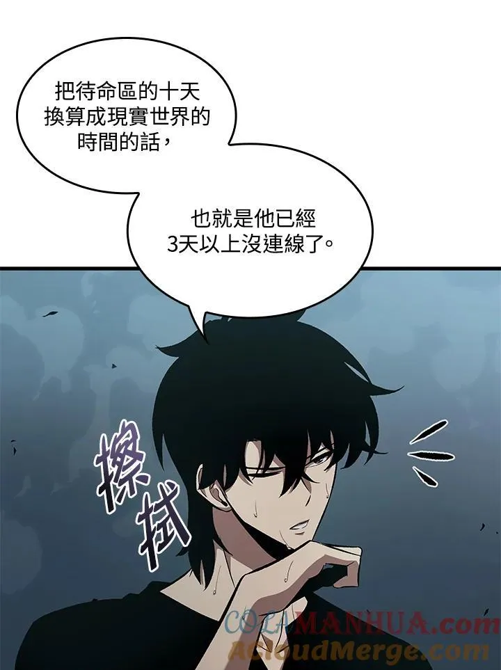 第41话40