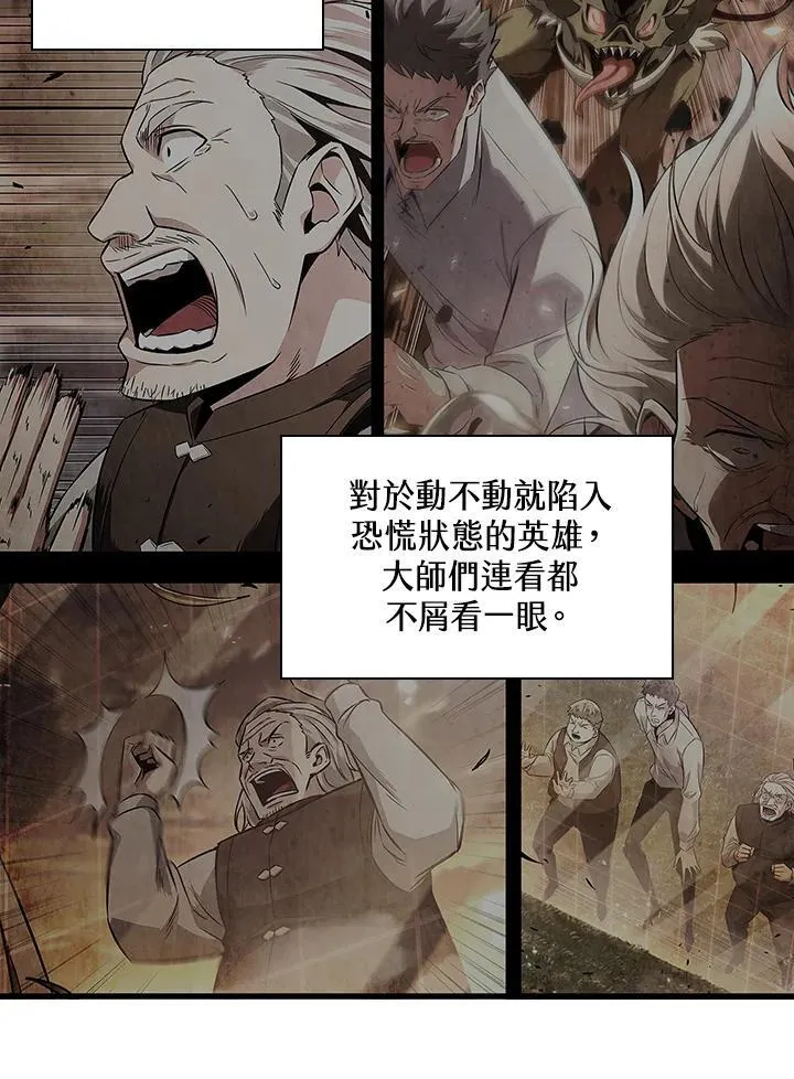 第3话86