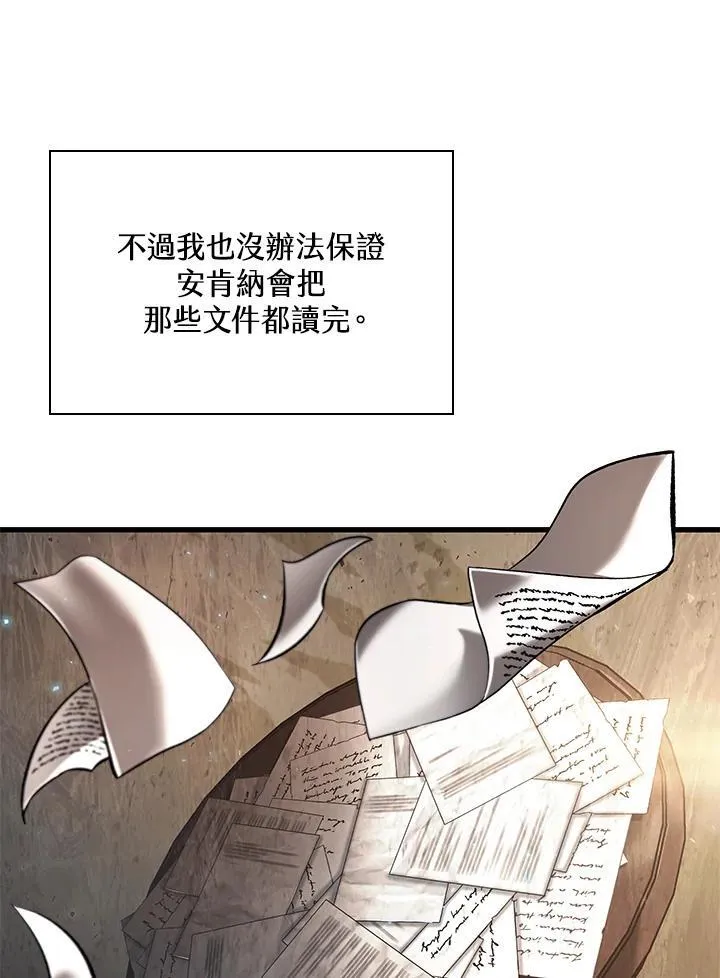 第41话119