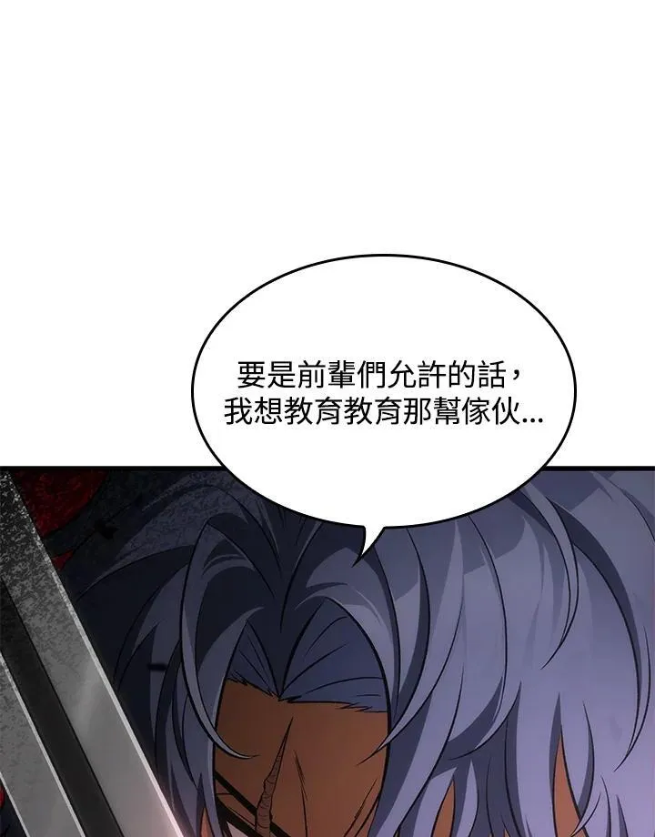 第55话49