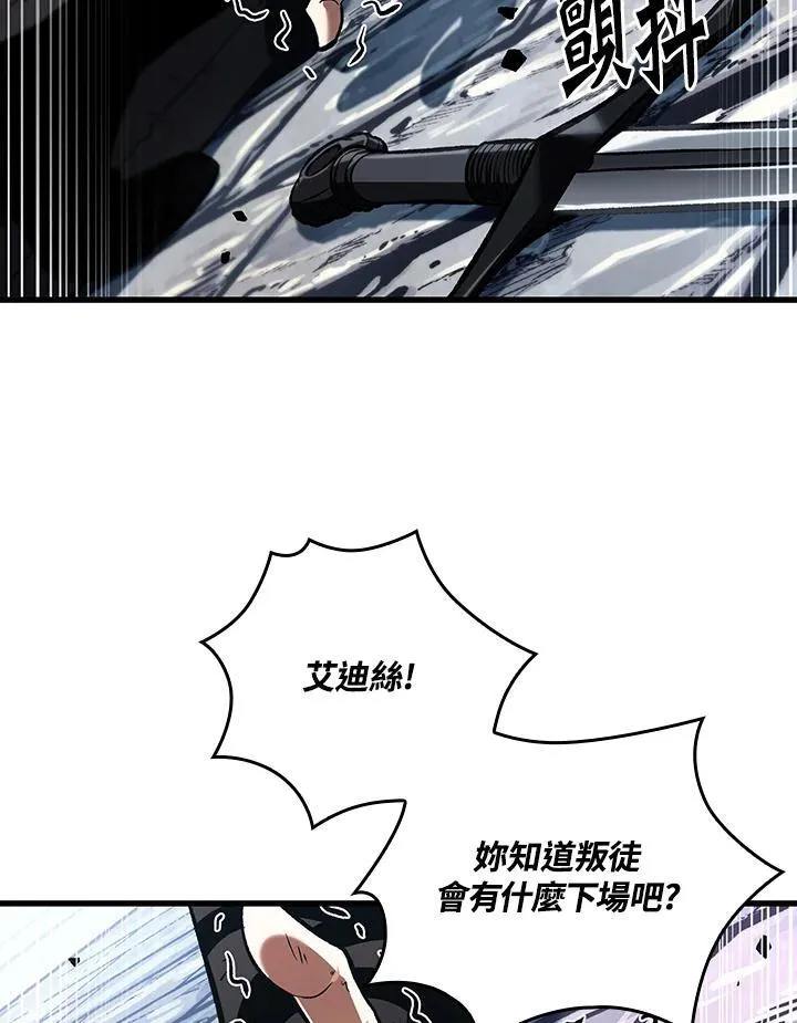 第17话70