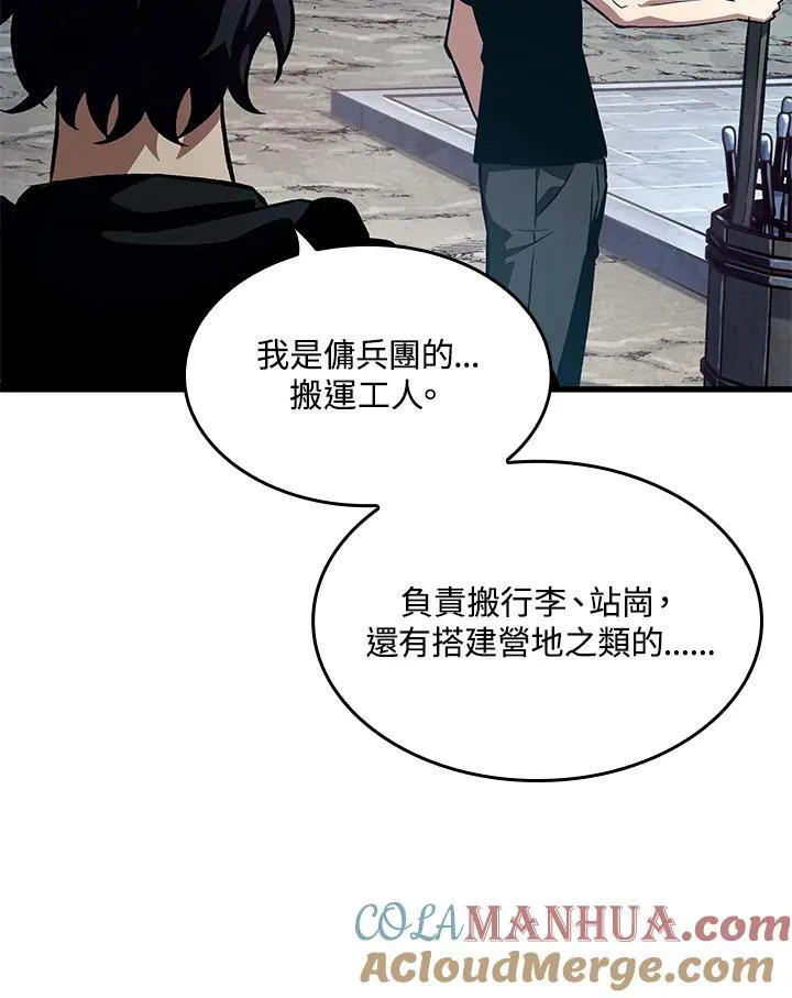 第19话12