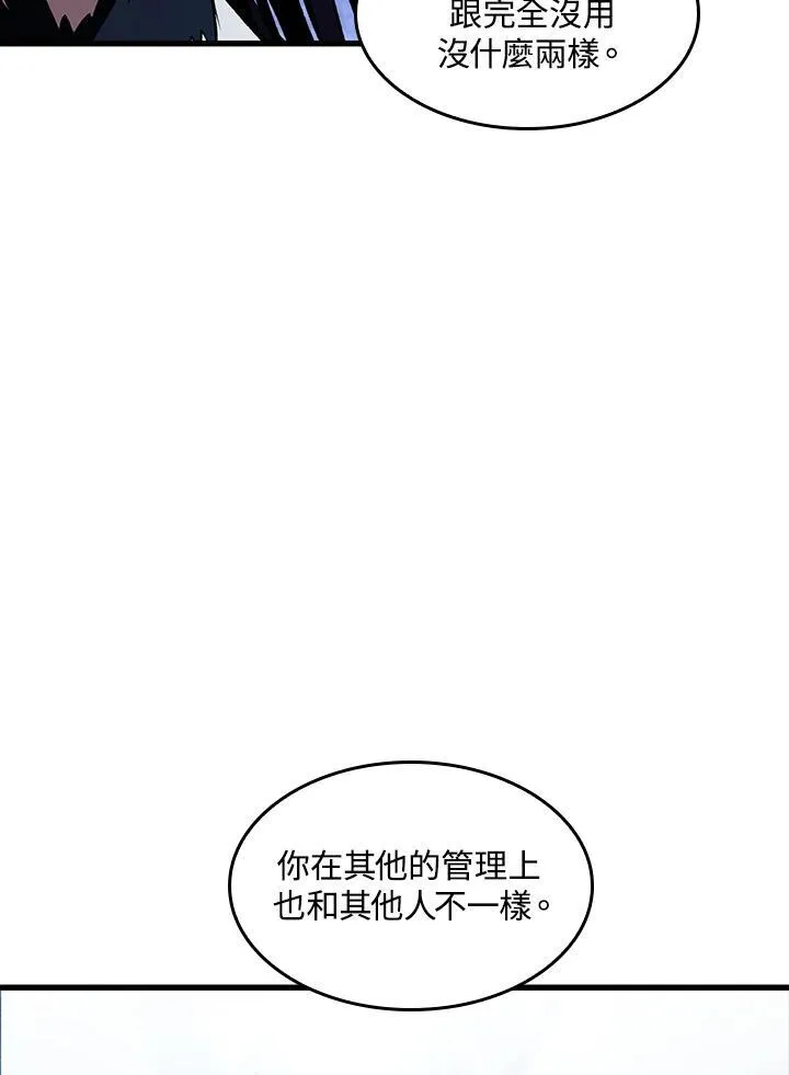 第36话139