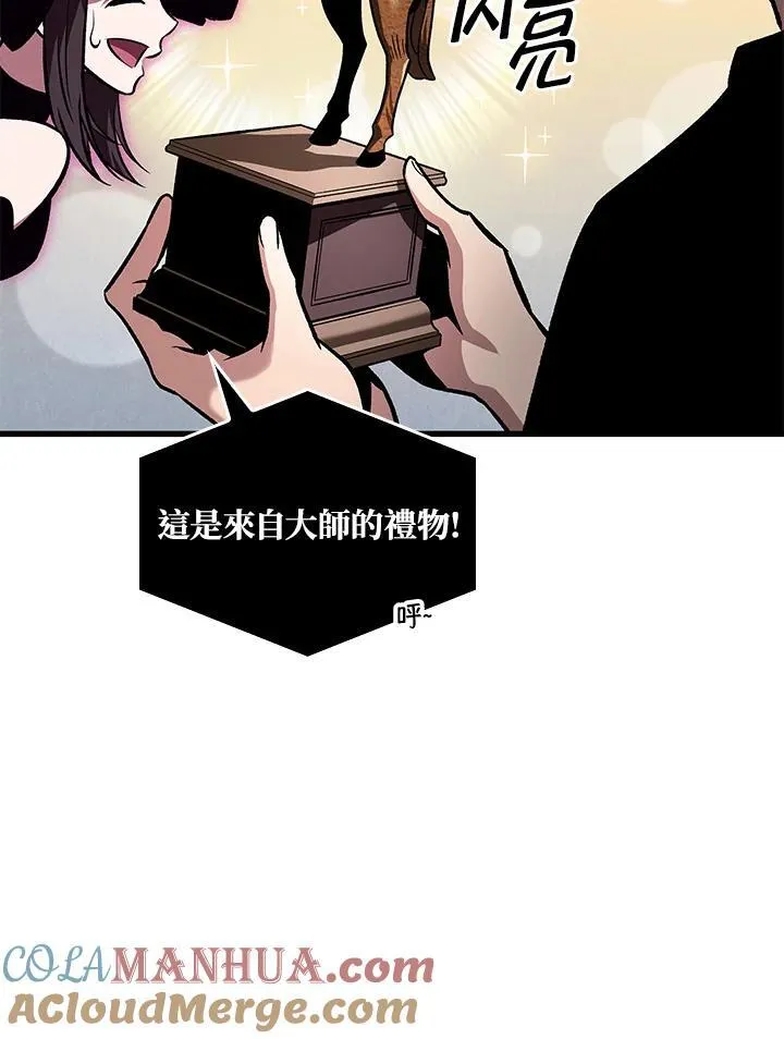 第37话156