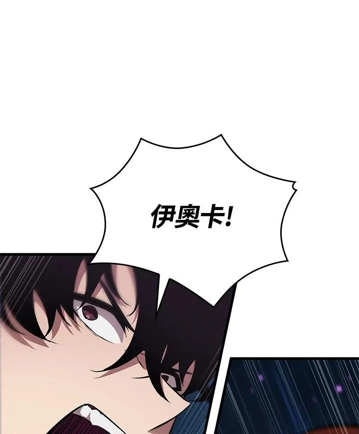 第48话7