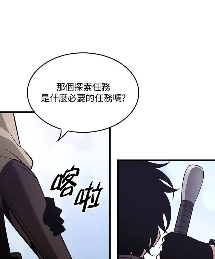 第59话38