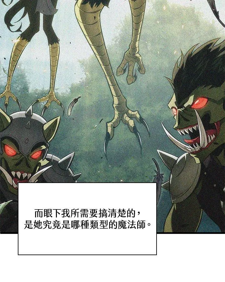 第21话26