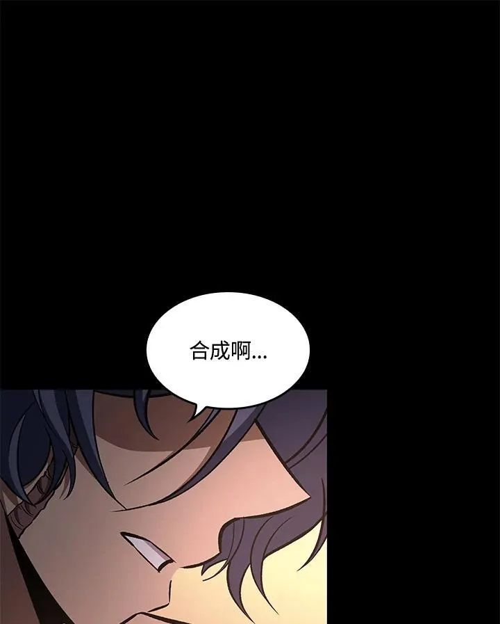 第57话14