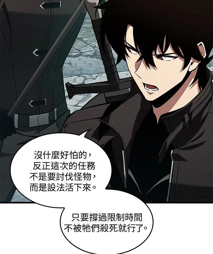 第9话73