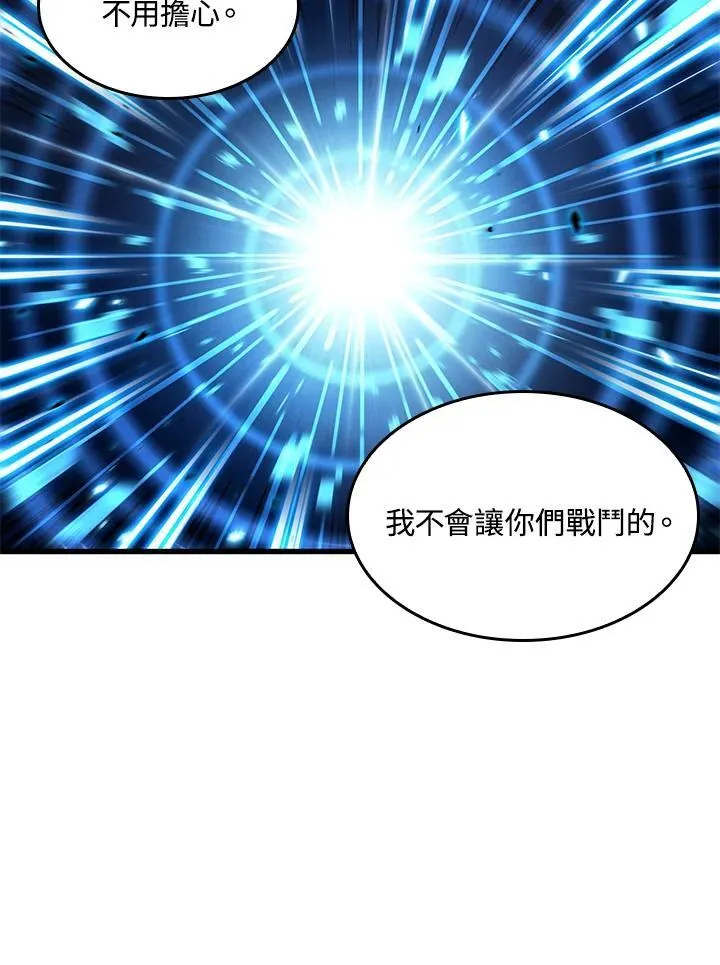 第13话70