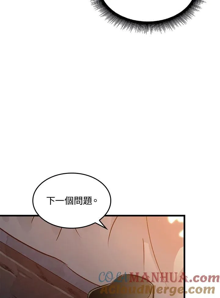 第38话56