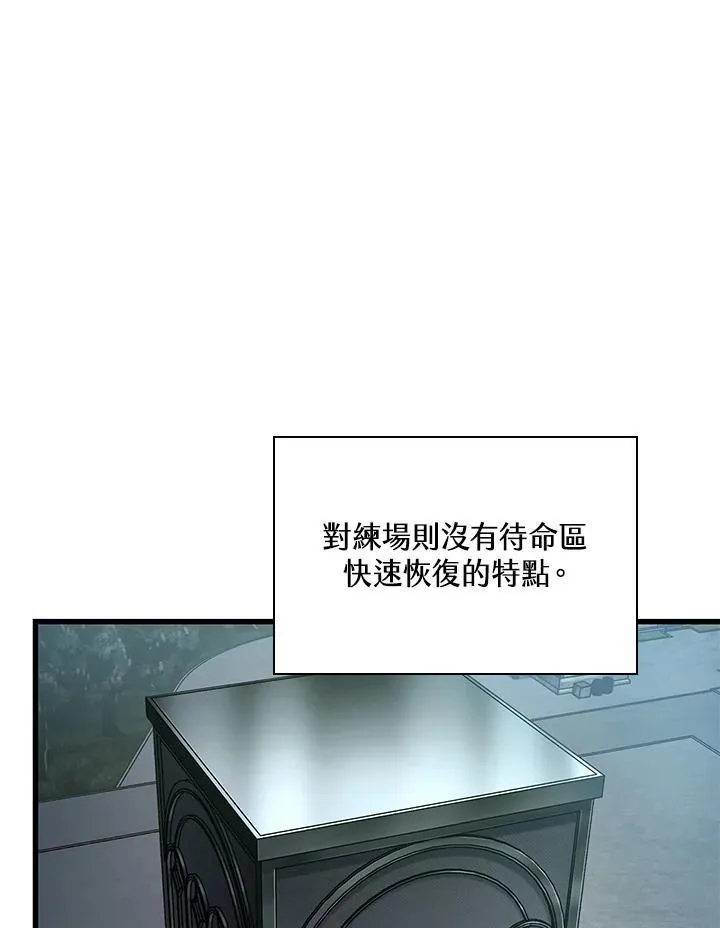第58话110
