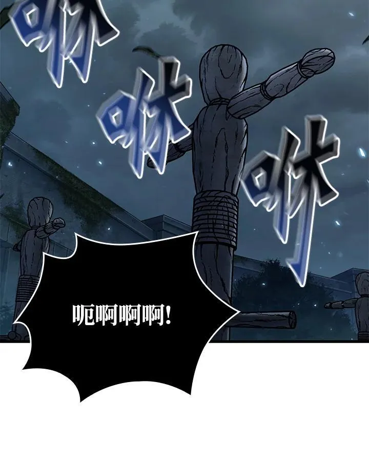 第41话30