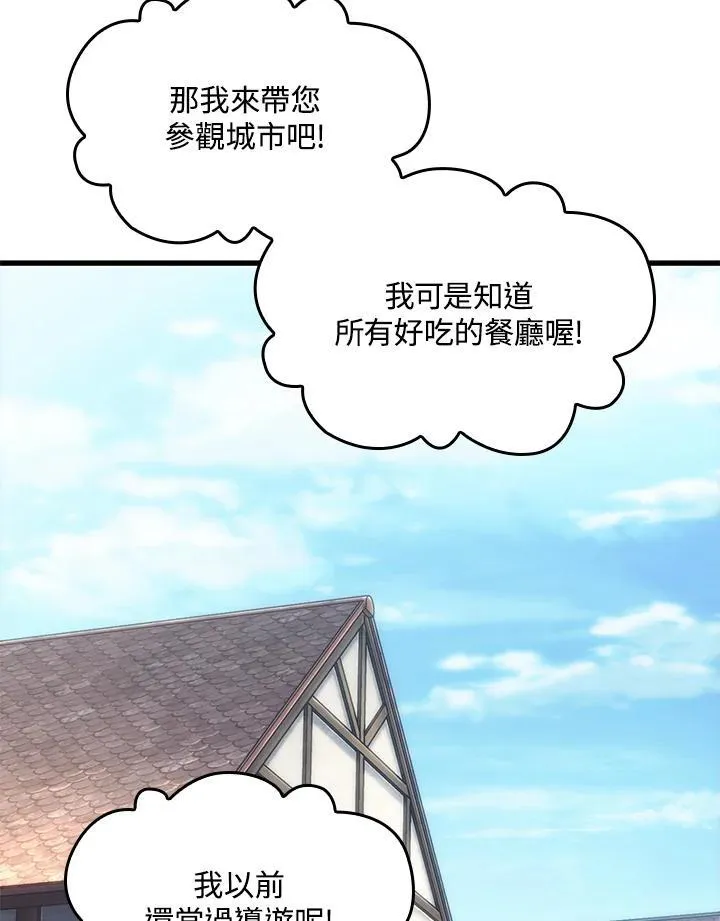 第60话41