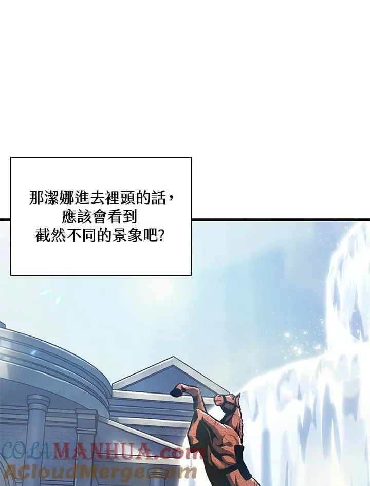 第44话56