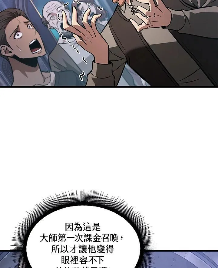 第16话43