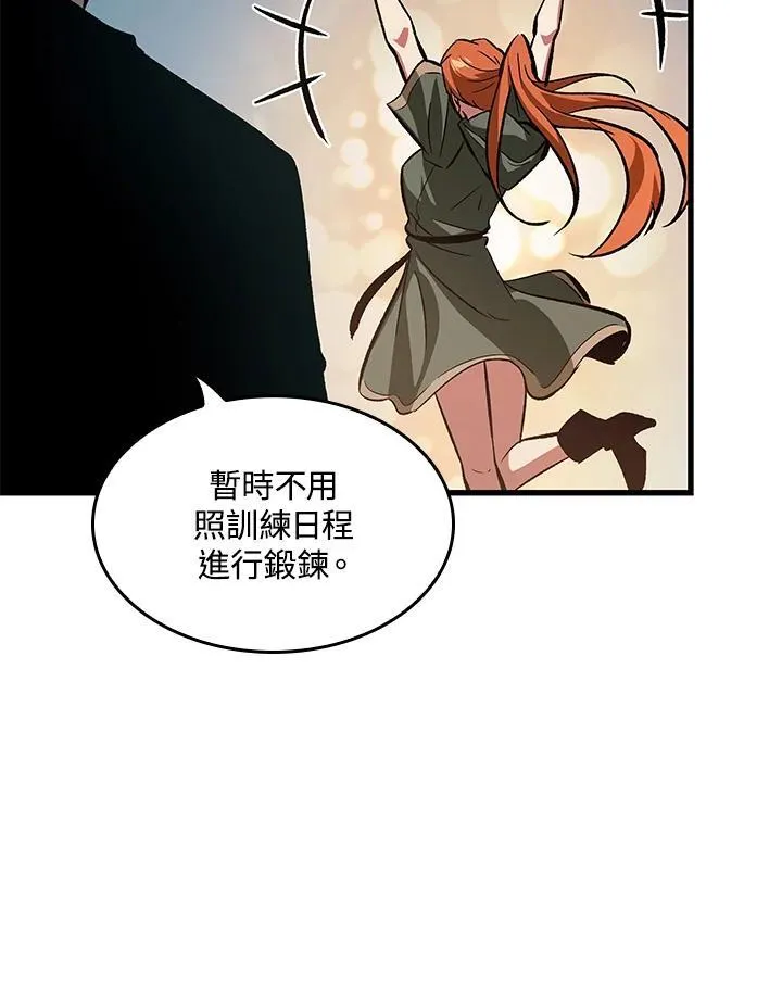 第55话6