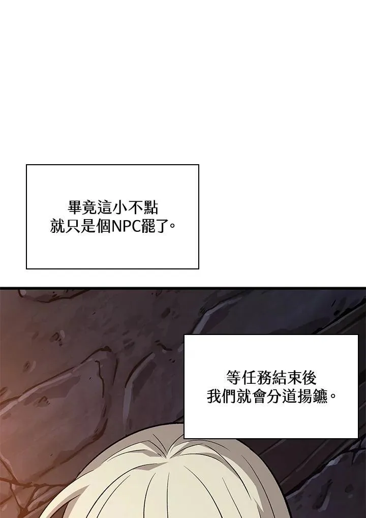 第51话122