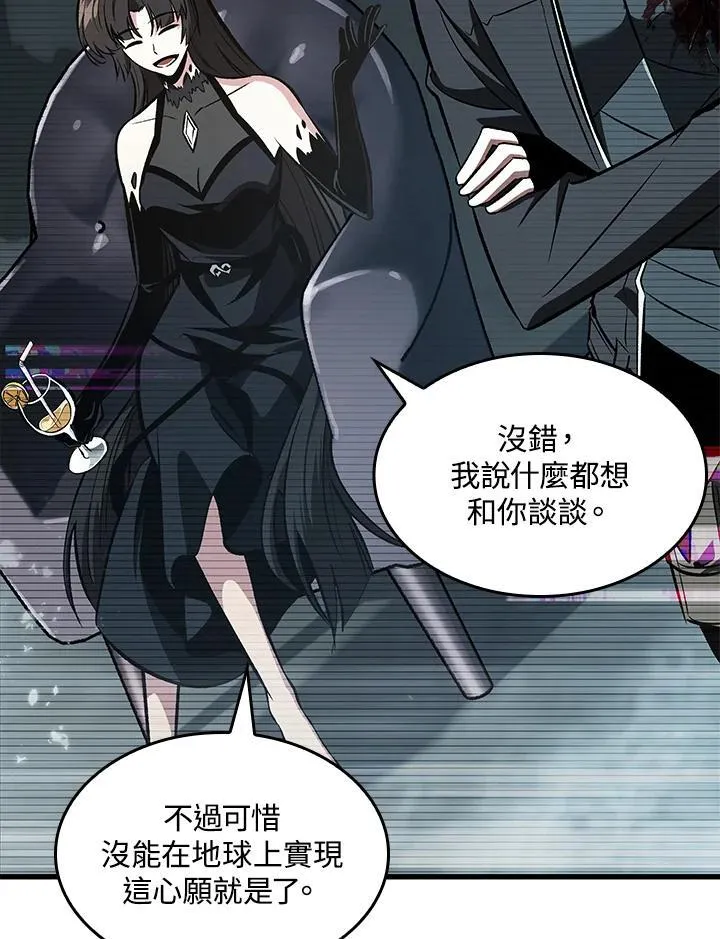 第37话13