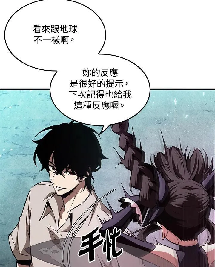第3话63