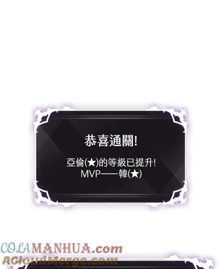 第19话108
