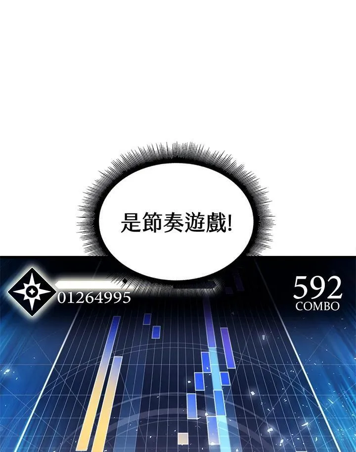 第24话45