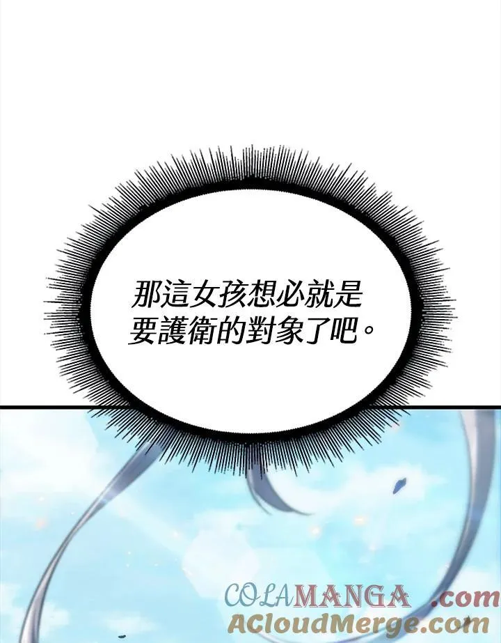 第49话20