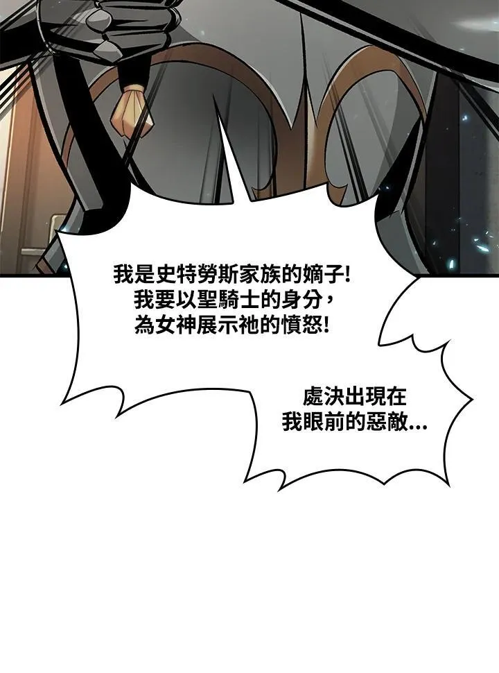 第48话35