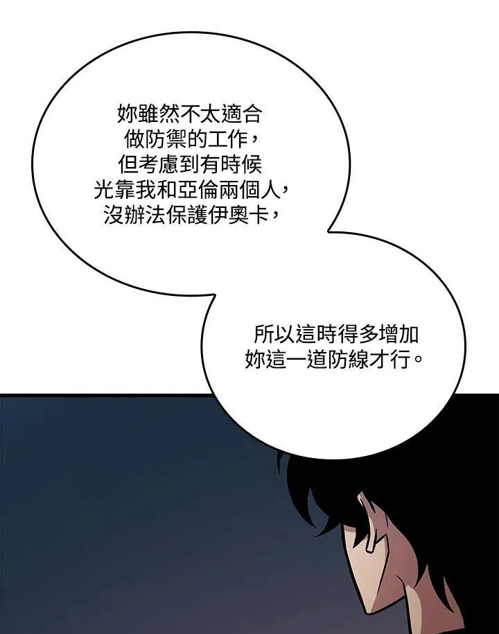 第24话118