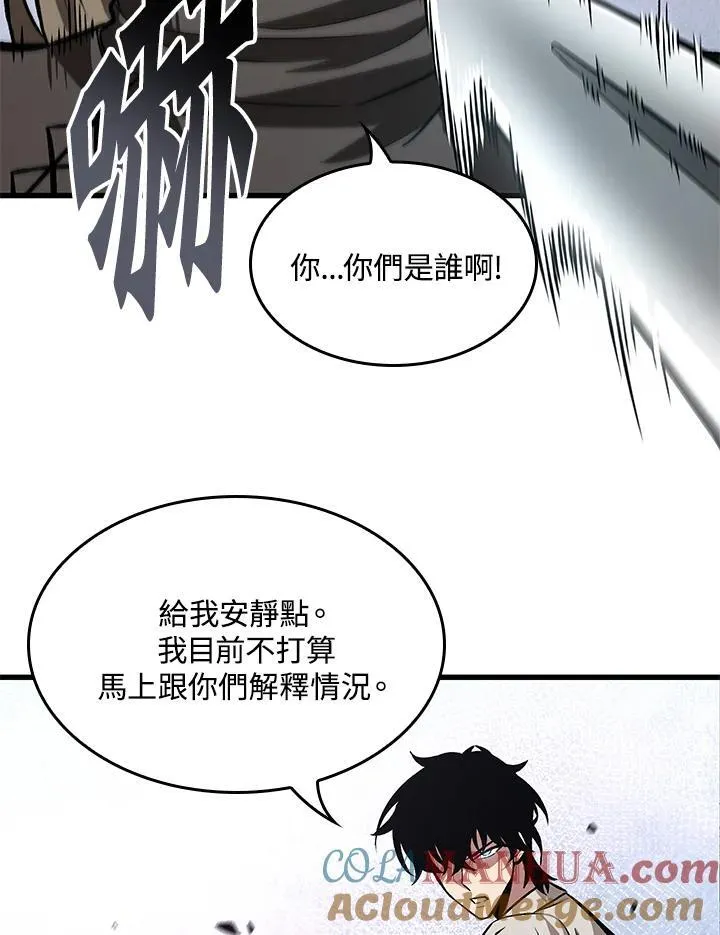 第7话96