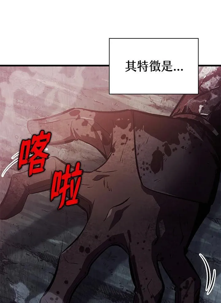 第32话47