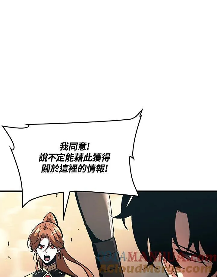 第45话12
