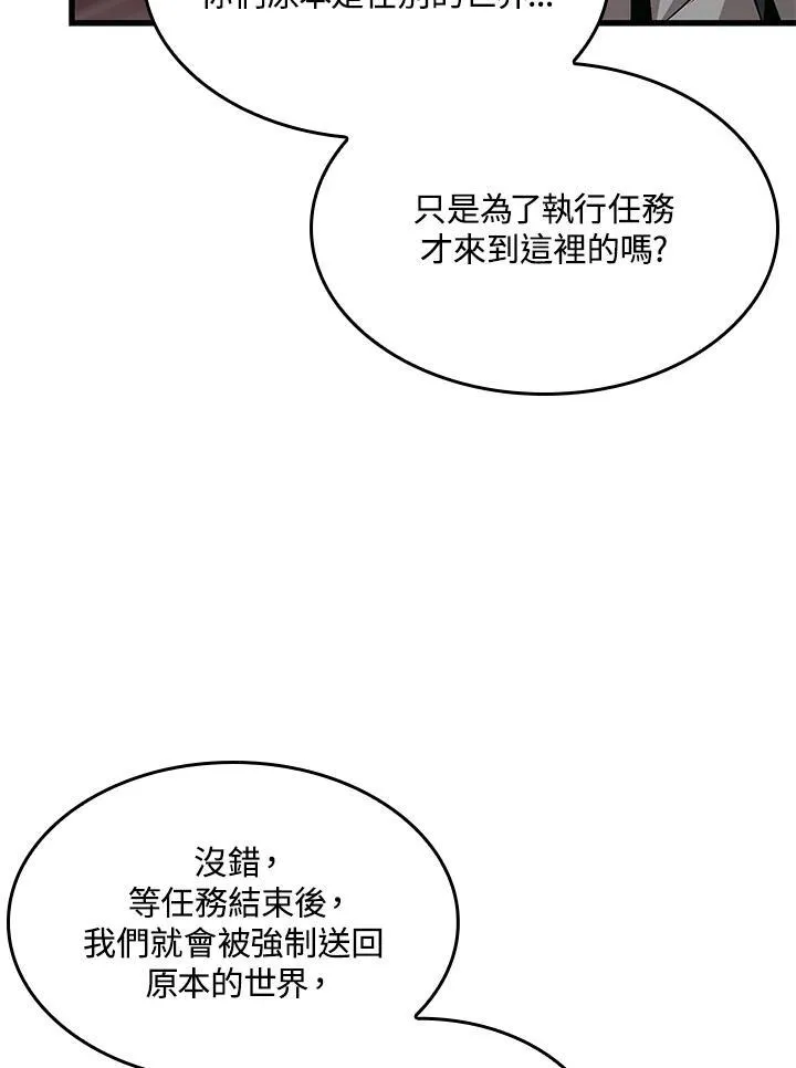 第52话18
