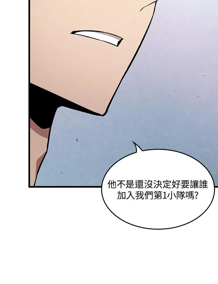 第8话93