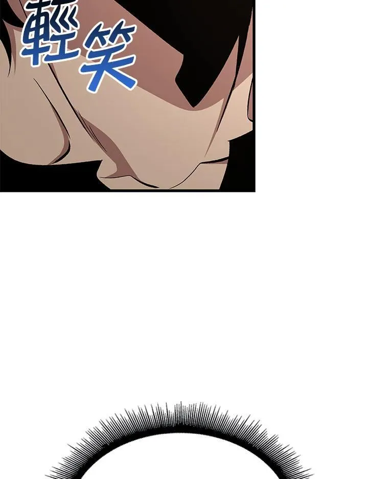 第41话90