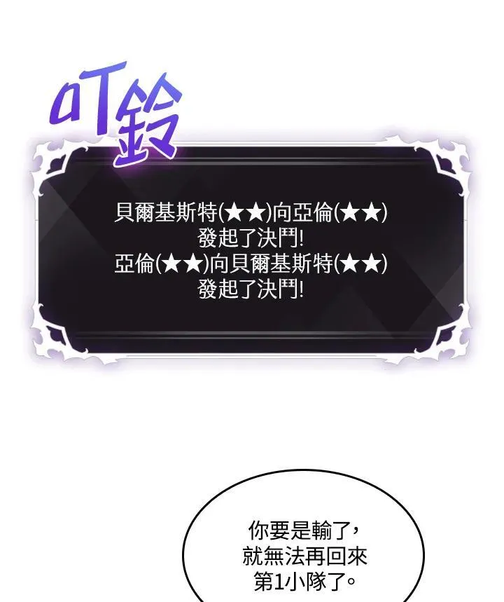 第62话73