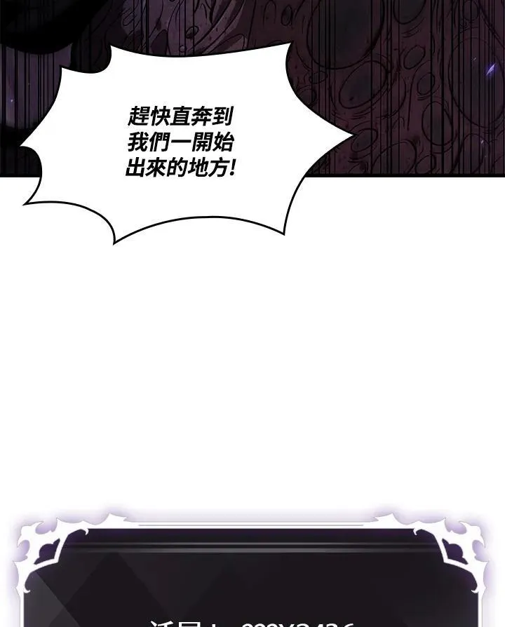 第32话61