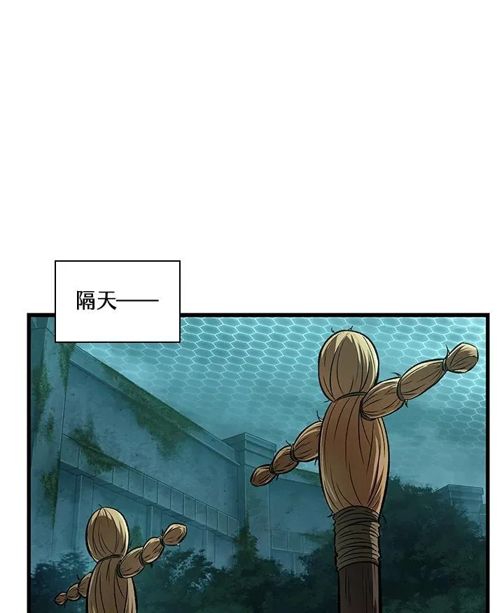第5话50