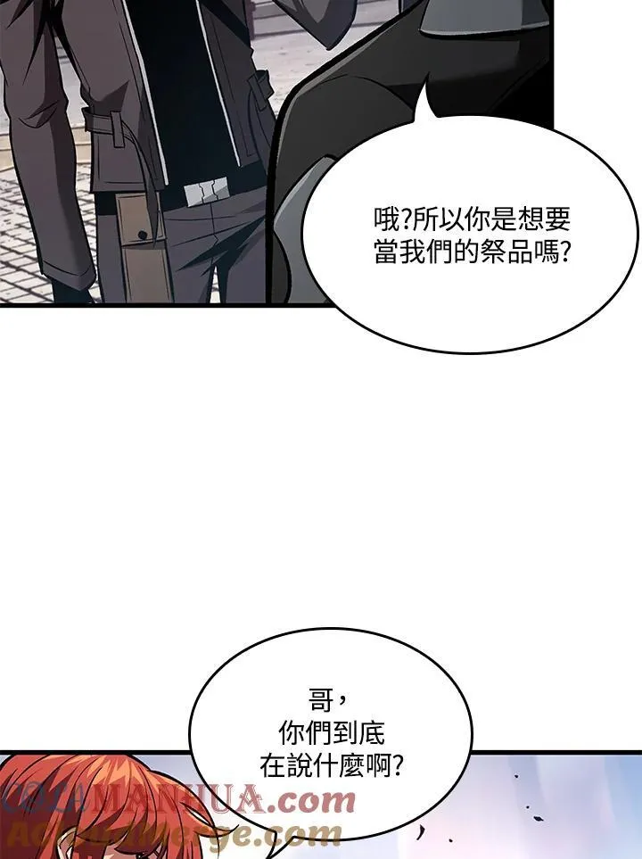 第16话104
