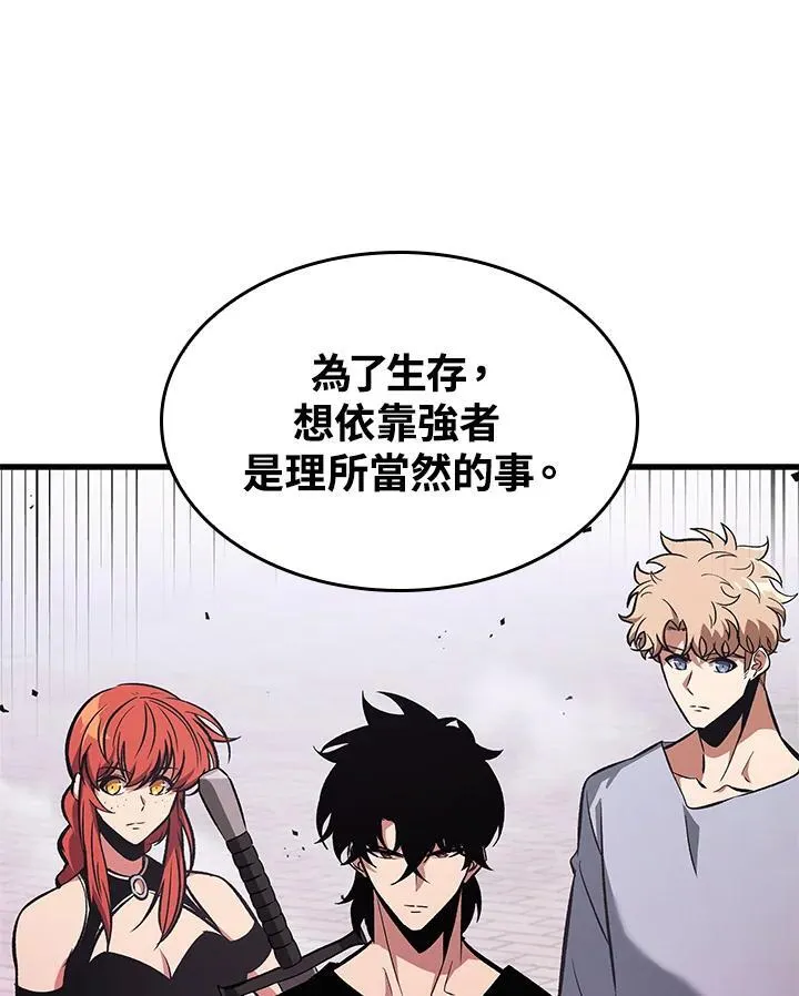第61话51