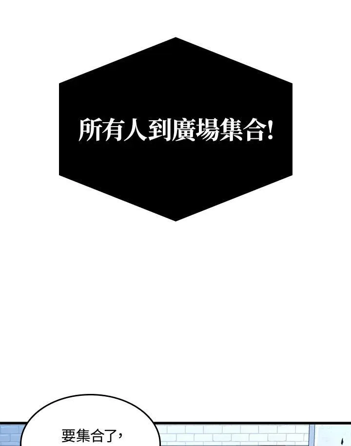 第55话111