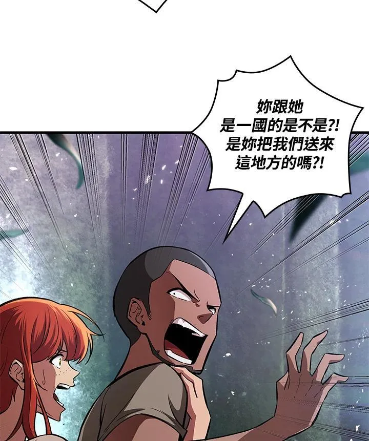 第3话111