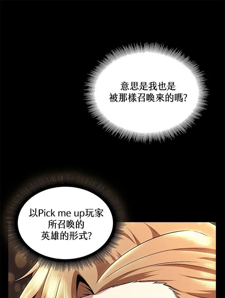 第2话74