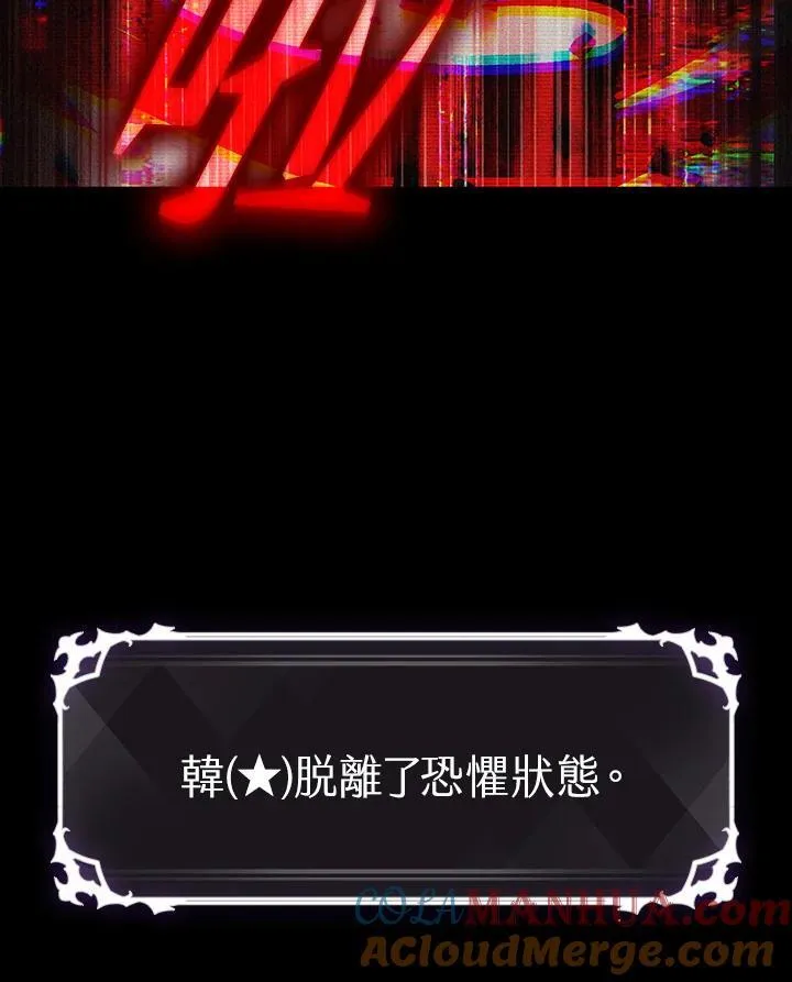 第34话120