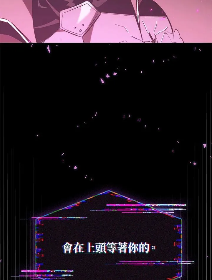 第37话97