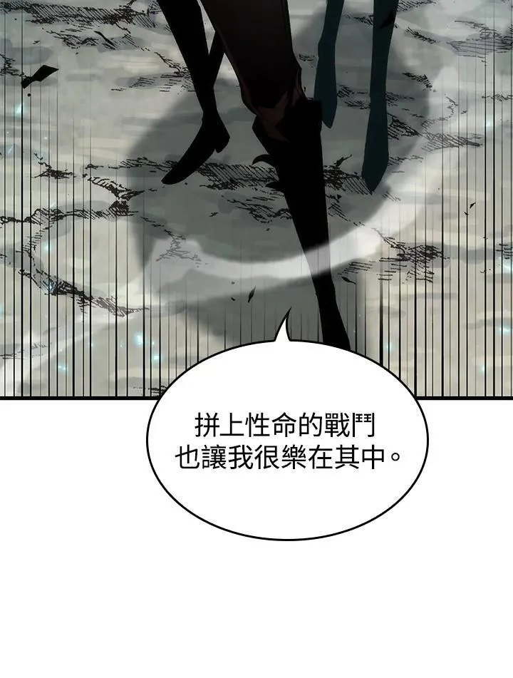 第55话31