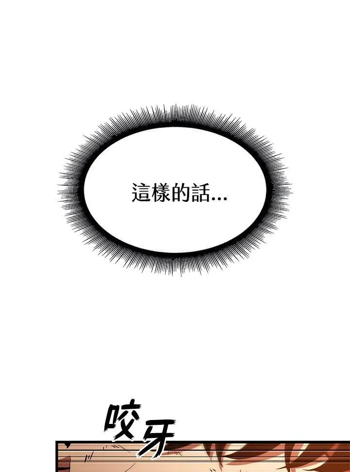 第32话142