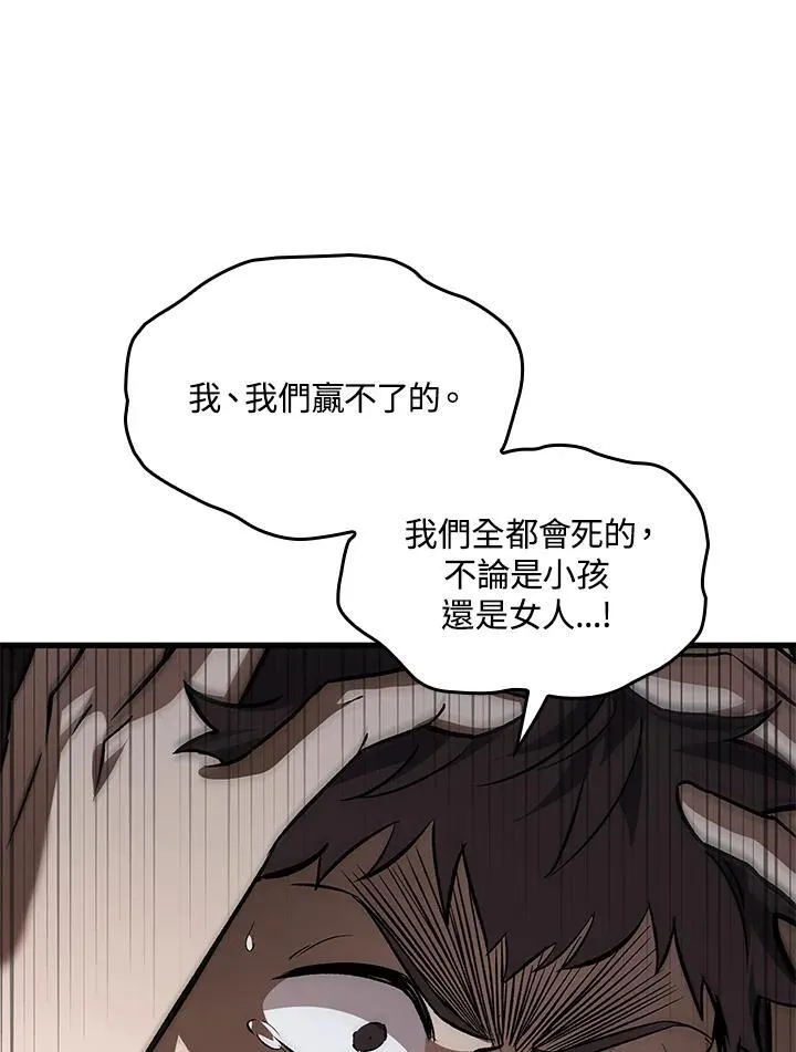 第25话121