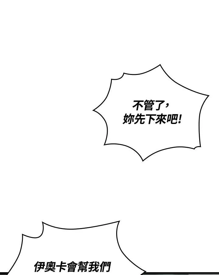 第27话25