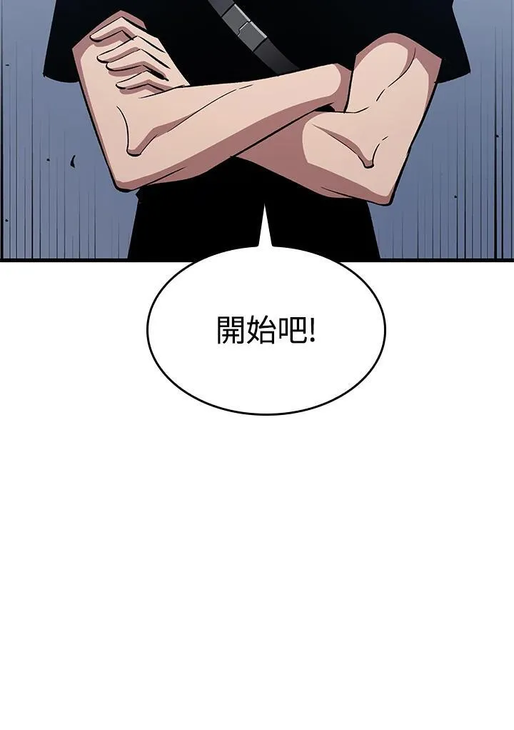 第61话99